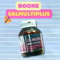 ราคา Boone Cal Multiplus 60 tablets บูเน่ บูน แคล มัลติพลัส 60 เม็ด กระดูก ข้อ Calcium แคลเซียม คอลลาเจน calmultiplus (1730849382883952923)