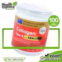 ราคา Well U Collagen Type II Plus Abalone เวล ยู คอลลาเจน ไทป์ ทู พลัส อบาโลน [100 g.] (1729997703982910092)
