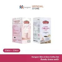 ราคา กาแฟคังเซน เซ็ต 2กล่อง สลิม+คอลลาเจน​ (1729999417898928293)