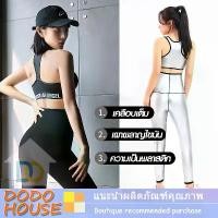 ราคา ชำระเงินสด กางเกงโยคะ สปอร์ต ใส่สบาย ลดน้ำหนัก และฟิตเนส กางเกงโยคะ (1731728511539250505)