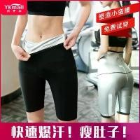 ราคา ชุดวอร์มสำหรับผู้หญิง คุณภาพสูง ทรงสลิมฟิต ใส่สบาย กางเกงวอร์มออกกำลังกาย วิ่งและกีฬา เผาผลาญไขมัน ลดน้ำหนัก ชุดกางเกงวอร์มควบคุมหน้าท้อง เหมาะสำหรับนักเรียนเต้นรำ (1731996661549008826)