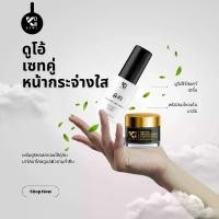 ราคา แบรนด์ KEWL (คีว) เซรั่มยูริคอลลาเจนคู่กับมาร์คชาโคล บํารุงผิวหน้า สกินแคร์ รูขุมขน ใบหน้า (1729833339971733774)