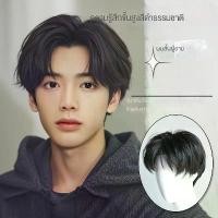 ราคา วิกผมสังเคราะห์สำหรับผู้ชาย สไตล์ฮิปสเตอร์ ผมสั้นตรง ธรรมชาติและเหมือนจริง เหมาะสำหรับสวมใส่ทุกวัน ผมจริง วิกครึ่ง หัว ผม แท้ ผม สั้น (1732295799373269635)