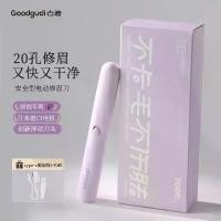 ราคา ที่กันคิ้วไฟฟ้า, Gudi, เครื่องโกนหนวดคิ้วอัตโนมัติ, เครื่องมือโกนหนวดคิ้ว, สำหรับผู้หญิง, ปลอดภัยสำหรับการเริ่มต้น, พิเศษ, ชาร์จใหม่ได้, รุ่นขี้เกียจ, [COD] เครื่อง ถอน ขนรัก (1732488842561487987)