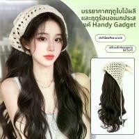 ราคา วิกผมผ้าพันคอสามเหลี่ยม, ที่คาดผมเต็ม, ผมสังเคราะห์แฟชั่น, ผมหยิกยาว, มีสไตล์, วิกผมแบบบูรณาการ, ที่คาดผมเต็ม, ผมหยิกยาวธรรมชาติ วิก ผม (1731290832810248032)