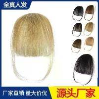 ราคา วิกผมม้าลม, สำหรับผู้หญิง, หน้าผากธรรมชาติ, มองไม่เห็นและไร้รอยต่อ, ไม่มีเส้นผม, ผมจริงเต็ม, วิกผมม้าหญิง วิก ผม (1732197508517037096)