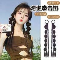 ราคา มวยผมถักเปีย สไตล์ทิเบต ถักเปียยาว หวานและเท่ ถักเปียสกปรก ถักเปียสาวฮอต ผมสังเคราะห์ วิกผมหางม้าคู่ ถักเปีย ไหม ถัก ผม ไหม ไฟเบอร์ (1731187344751756533)