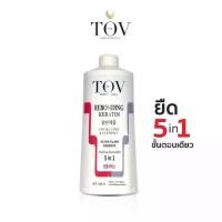 ราคา ครีมยืดขั้นตอนเดียว TOV 1000ml สูตรแข็งแรง 7-10 ท่าน ผม (1731739360333302475)
