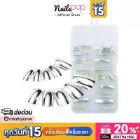 ราคา ของแท้ 100% พร้อมส่ง เล็บปลอม PVC สีกระจก สีเงิน สีทอง เงามาก คละไซต์ 70 ชิ้น แถม กาวติดเล็บปลอม @nailspop (1731877339420263772)