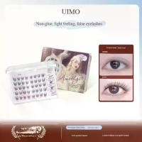 ราคา ขนตาปลอม UIMO Zero Sense ไม่มีกาว ขนตาแพนด้าซีรีส์ ขนตาผ้ากำมะหยี่ ขนตาแบ่งส่วนอ่อนและบาง แผ่นเล็กและบาง มีกาวในตัว เหมาะสำหรับเด็ก มีการออกแบบโค้ง (1732453236289406044)