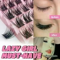 ราคา [COD] ขนตาปลอม, ต่อขนตาปลอม, ต่อขนตาธรรมชาติ, กาวตนเอง, กาวฟรี, ต่อขนตา (1732222421810382648)