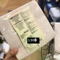 ราคา สำลีแผ่นใยฝ้าย ออร์แกนิก ไม่ฟอกสี/ฟอกสี MUJI ฟอง น้ํา แต่ง หน้า lashes ขนตาปลอม เเบบ จับ ช่อ สไตล์เกาหลี พัฟ จีน (1732256890183648740)
