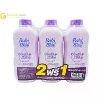 ราคา ของแท้ 100% เบบี้มายด์แป้งเด็กดับเบิ้ลมิลค์โปรตีนพลัสสีม่วง 350กรัม แพค 3 แปรง ปัด แก้ ม ขนตาปลอม มีกาวในตัว (1732421750241002568)