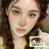 ราคา ขนตาปลอม สีน้ำตาลชานมโฟมคาราเมล ขายดี ใช้ได้ครึ่งปี เหมาะสำหรับนักเรียน สไตล์การแสดงออก แต่งหน้า ดีไซน์ชาติพันธุ์ผสม เซอร์ไพรส์ (1731717682960434682)