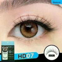 ราคา [COD] bohktoh hd 07 ขนตาปลอม บอกต่อ (1732219719570654258)