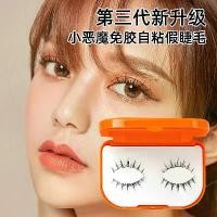 ราคา ขนตาปลอม, ปีศาจน้อย, กาวในตัว, ขนตาปลอม 3 มิติ, ขนตาล่างธรรมชาติ, ทำด้วยมือบริสุทธิ์, ขนตาปลอมนางฟ้า, ขายส่ง (1732664371033245420)