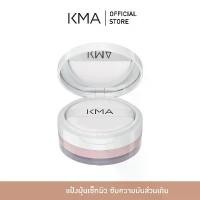 ราคา ของแท้ 100% KMA แป้งฝุ่น เซ็ตรองพื้น ควบคุมความมัน LOOSE POWDER (1732566710007006840)