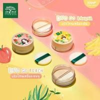 ราคา ของแท้ 100% De Leaf Thanaka Duo*2 แป้งฝุ่น เดอลีฟ ทานาคา ดูโอ บานาน่า พีช จบปัญหาผิวมัน คุมมัน บอกลาสิว SPT-LP718 SPT-LP1121P (1732441504673138547)