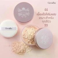 ราคา กิฟฟารีน แป้งฝุ่น เทนชิ ลูส พาวเดอร์ | นวัตกรรมพิเศษจากประเทศญี่ปุ่น เผยผิวเนียนใส (1732098129236624969)