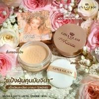 ราคา แป้งฝุ่น คุมมัน GINA GLAM INVISIBLE MATTE LOOSE POWDER ( มีให้เลือก 2 เบอร์ ) (1732121980428716649)