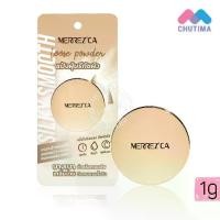 ราคา แป้งฝุ่น เมอร์เรซกา แป้งโปร่งแสง Merrezca Silky Smooth Loose Powder 1 g. (1730123280055569068)