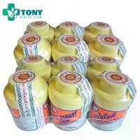 ราคา แพ็ค 12 กระปุก (60 กรัมต่อกระปุก) แป้งโยคี แป้งโยคีรัศมีวงกลม แป้งเย็น แป้งฝุ่น มีบริการเก็บปลายทาง (1732752635771847768)