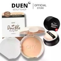 ราคา (1 แถม 1) แป้งพัฟ CHY แถมฟรี! แป้งฝุ่น CHY (1729618316827200062)