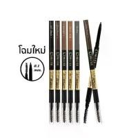 ราคา COD- ดินสอเขียนคิ้ว คอสลุคส์ Cosluxe Slimbrow Pencil (1732768895627986332)