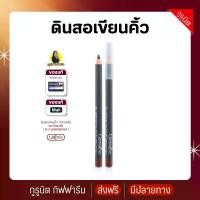 ราคา ดินสอเขียนคิ้ว กลามอรัส กิฟฟารีน สูตร Oil-free เขียนง่าย ติดทนนาน (1732806299457717850)