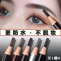 ราคา ดินสอเขียนคิ้ว, การออกแบบการวาดเส้นอัตโนมัติ, กันน้ำและกันเหงื่อ, ไม่ซีดจาง, แปรงเขียนคิ้วที่จำเป็น, เหมาะสำหรับผู้เริ่มต้น, การตัดมีดหมอฉีกขาดขี้เกียจและดึง, ปากกาสีน้ำตาลเข้ม C (1730134332375337438)