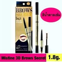 ราคา COD Mistine 3D Brows Secret ดินสอเขียนคิ้ว (1732352515570500895)