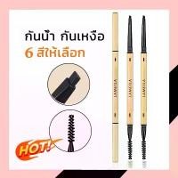 ราคา COD LAMEILA ดินสอเขียนคิ้ว กันน้ำ ดินสอเขียนคิ้วแบบหมุน 2 in 1 ดินสอเขียนคิ้วแท่งทองขนาดเล็ก ธรรมชาติ กันน้ำและทนทาน (1732475595617371466)