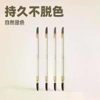 ราคา มีดคิ้ว, โพลินีเซียมมัลติฟลอร่า, ดินสอเขียนคิ้ว, สำหรับผู้หญิง, ติดทนนาน, กันน้ำ, ไม่ซีดจาง, ความคมชัดที่ชัดเจน, คิ้วป่า, เหมาะสำหรับผู้เริ่มต้น (1732045823965824461)