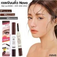 ราคา เจลเขียนคิ้ว NOVO BEAUTY EYEBROW GEL 3g ดินสอเขียนคิ้ว 3 สีJT (1731943394054146231)