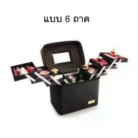 ราคา พร้อมส่ง กระเป๋าเครื่องสำอาง หนัง PU ขายดี (1731803024027714988)