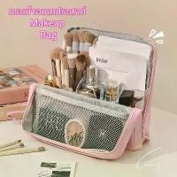 ราคา แบ่งสัดส่วนหลายช่อง ความจุเยอะ กระเป๋าเครื่องสำอาง pu กันน้ำ ความจุขนาดใหญ่ กระเป๋าจัดระเบียบ (1732410682719306799)