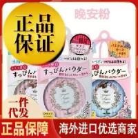 ราคา แป้งแต่งหน้าสำหรับอาบน้ำ แป้งทาตัว ของแท้จากญี่ปุ่น ให้ความชุ่มชื้น ดูแลผิว ควบคุมความมัน มีดอกชบามากมาย (1731068287672682883)