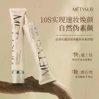 ราคา ครีมทาหน้าเปล่า, Meitixiu, ชาขาวทอฟรอล, ให้ความชุ่มชื้น, ผิวกระจ่างใส, บำรุง, ให้ความชุ่มชื่น, ไพรเมอร์, เหมาะสำหรับรองพื้นแต่งหน้า, ไพรเมอร์หน้าเปล่า (1732549036810339586)