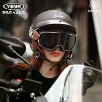 ราคา แว่นตามอเตอร์ไซค์ Mustang, แว่นตาหมวกกันน็อค Harley, สไตล์ย้อนยุค, เหมาะสำหรับขี่มอเตอร์ไซค์, ป้องกันแสงแดด, แว่นตากันลมออฟโรด, พร้อมแว่นตา, ปี 2025 (1732517579994465360)