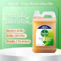 ราคา 【100% official】Dettol น้ำยาฆ่าเชื้อเดทตอล น้ำยาฆ่าเชื้อโรค ไฮยีนมัลติ-ยูส น้ำยาถูพื้น5000ML*1 ทำความสะอาด 5L*1 (1732385161522545762)