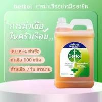ราคา (·ของแท้ 100%·)Dettol น้ำยาฆ่าเชื้อเดทตอล น้ำยาฆ่าเชื้อโรค ไฮยีนมัลติ-ยูส น้ำยาถูพื้น5000ML*1 ทำความสะอาด 5L*1 (1732385499401585762)