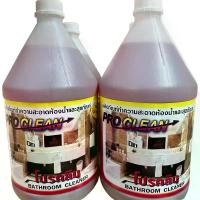 ราคา น้ำยาล้างห้องน้ำสุขภัณฑ์ ยกลัง4แกลลอน โปรคลีน PROCLEAN ทำความสะอาด (1730288125602139005)
