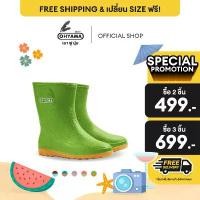ราคา คลังสินค้า Ohyama รุ่น Twotone B.008T รองเท้าบูทยาง กันน้ำ กันฝน ทำสวน ทำความสะอาด ข้อยาว 8 นิ้ว (1732674280240416756)