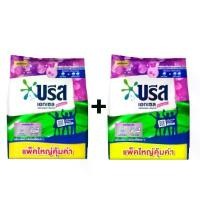 ราคา ★( 1 แถม 1 ) ผงซักฟอกบรีสเอกเซล ปริมาณถุงละ 1,800 กรัม Clean ทำความสะอาด★ (1730823168594708961)