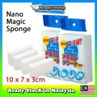 ราคา น้ำยาทำความสะอาดโฟมนาโน เมลามีน เมจิก ฟองน้ำ เมจิก ไวรัส เมจิก เอ็กซ์ตรีมเมอร์ นาโน สเปซ ทำความสะอาด โฟมมัลติฟังก์ชั่น (1732306100142835506)