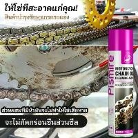 ราคา 700ml หล่อลื่นโซ่ สเปรย์หล่อลื่นโซ่ สเปรย์ล้างโซ่ สเปรย์ล้างโซ่มอเตอร์ไซต์ สเปย์ฉีดโซ่ หล่อลื่น ทำความสะอาด ป้องกันสนิม สินค้ามาใหม่ประจำเดือนนี้ ดูแลรถยนต์ (1732638463607408233)