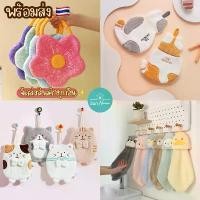 ราคา ผ้าเช็ดมือ พร้อมส่ง ผ้าเช็ดโต๊ะ ทำความสะอาด ลายสัตว์ น่ารัก (1732260688279340347)