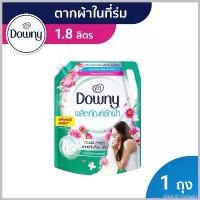 ราคา GlutenFreeGulch ความคงทน Downy ดาวน์นี่ น้ำยาซักผ้า ผลิตภัณฑ์ซักผ้าขจัดคราบ สำหรับตากผ้าในที่ร่ม ชนิดน้ำ สูตรเข้มข้น ชนิดถุงเติม สุดคุ้ม! 1.8ลิตร ทำความสะอาด Clean (1730494836576323885)