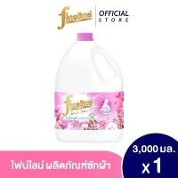 ราคา Fineline ไฟน์ไลน์ซักผ้า Sunny Pink พลัส 3000 ชมพู สินค้าดี ทำความสะอาด Clean (1731655238959336362)