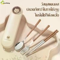 ราคา แนะนำ แนะนำ ชุดช้อนส้อม/ตะเกียบ พร้อมกล่องบรรจุ ช้อนกินข้าว ตะเกียบพกพา ชุดช้อนส้อม กล่องใส่ช้อนลายการ์ตูน มี 2 สีให้เลือก เป็นของชำรวย เครื่องใช้บนโต๊ะอาหารTikTok (1732333320980366346)